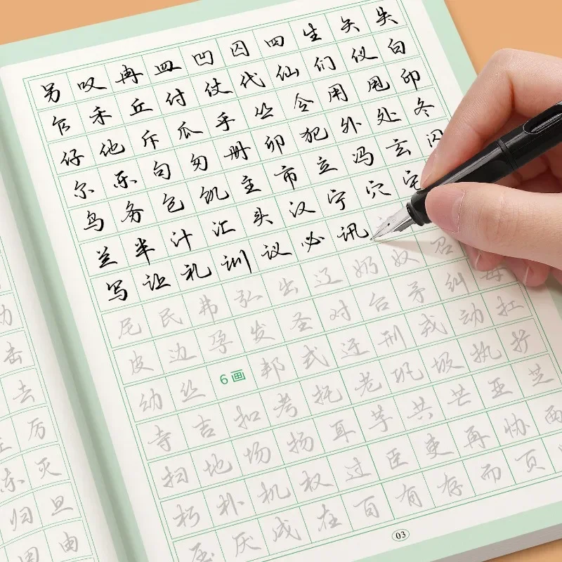 Running Script Copybooks Begin - Chinese Calligraphy Practice Book 评论和价格