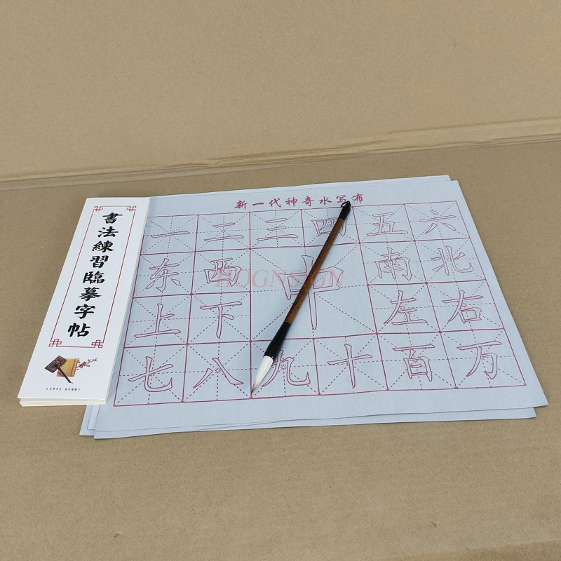 calligraphy notebook Water Dra - Chinese Calligraphy Practice Book 评论和价格